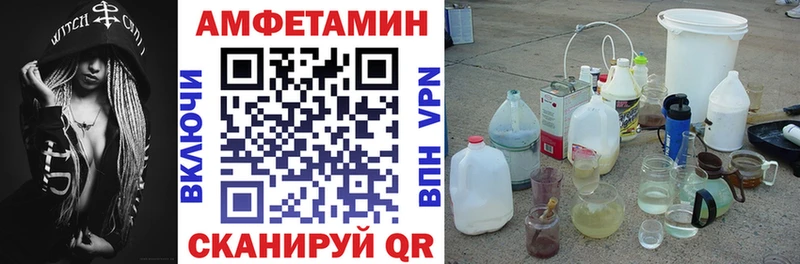 Амфетамин Premium  Дзержинский 