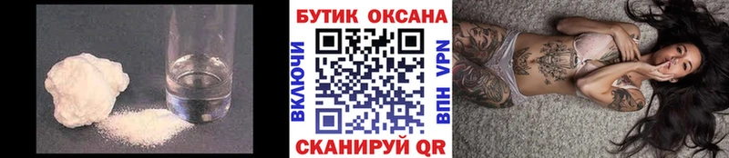 БУТИРАТ Butirat Дзержинский