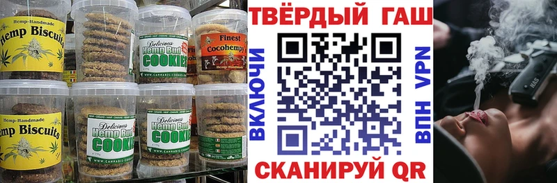 Печенье с ТГК конопля  Дзержинский 