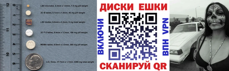 Экстази MDMA Дзержинский