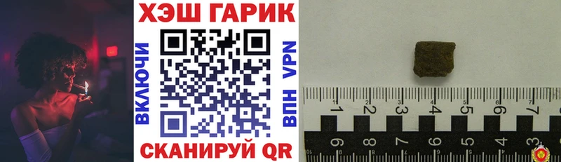 ГАШИШ VHQ  omg как зайти  Дзержинский 
