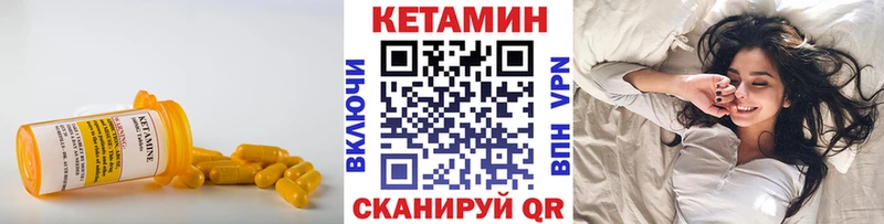 закладки  нарко площадка телеграм  Кетамин ketamine  Дзержинский 
