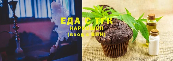 прущий лед Богородицк