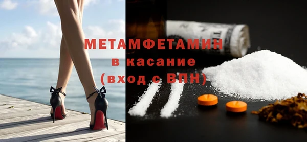 прущий лед Богородицк