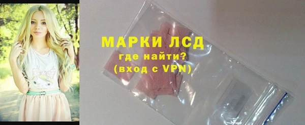 прущий лед Богородицк