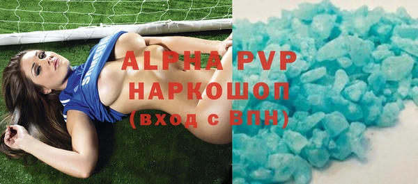 прущий лед Богородицк