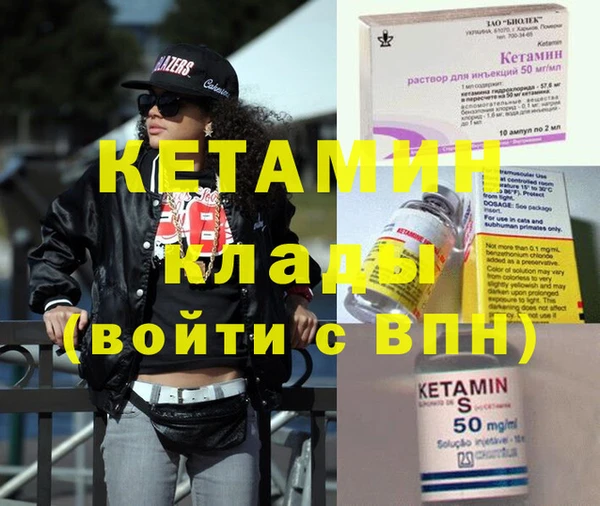 прущий лед Богородицк