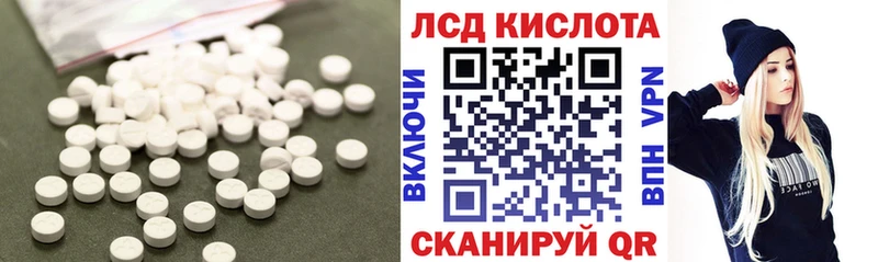 как найти наркотики  Дзержинский  Лсд 25 экстази ecstasy 