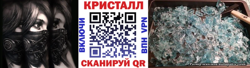 blacksprut вход  Дзержинский  Метамфетамин витя 