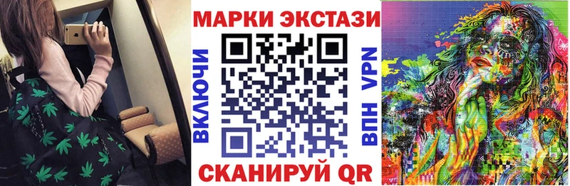 купить наркоту  Дзержинский  Марки N-bome 1,5мг 