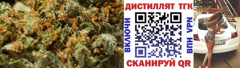 ТГК Wax  наркота  Дзержинский 