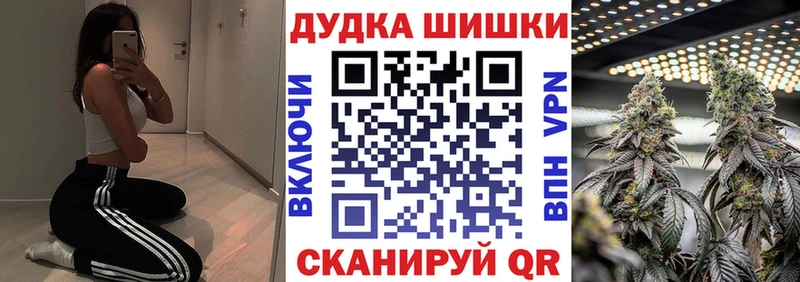 продажа наркотиков  Дзержинский  Каннабис Bruce Banner 